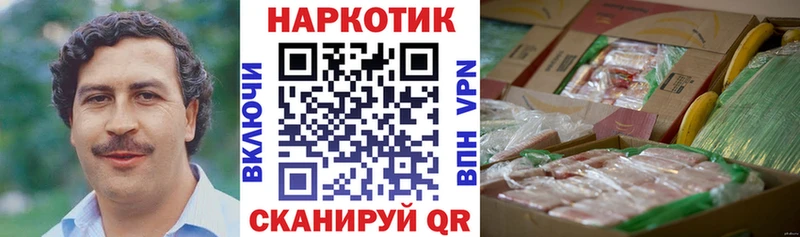 Какие есть наркотики Махачкала Конопля Меф А ПВП Гашиш КОКАИН