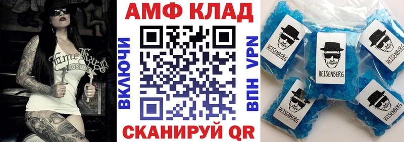 АМФЕТАМИН 98% Махачкала