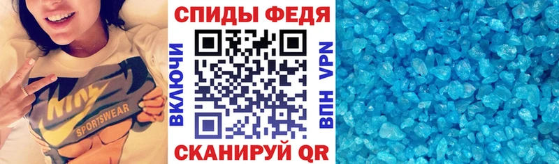 Амфетамин 97% Махачкала