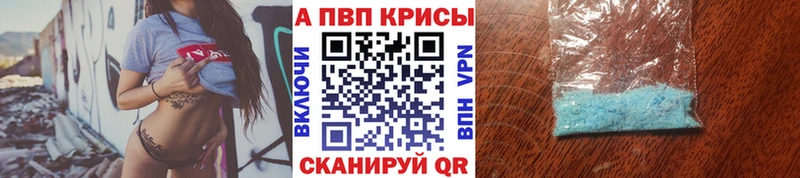 кракен как зайти  Махачкала  Alfa_PVP кристаллы  где продают  