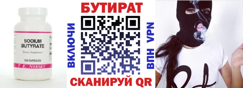 ОМГ ОМГ как войти  Махачкала  БУТИРАТ оксибутират  как найти наркотики 