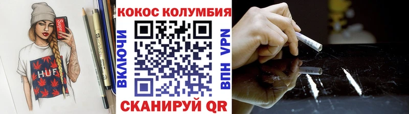 КОКАИН Эквадор  где продают   Махачкала 