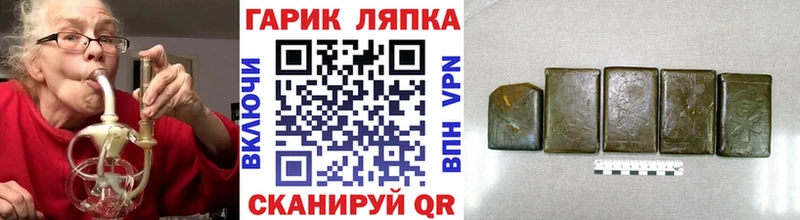 нарко площадка как зайти  Махачкала  ГАШИШ Premium 