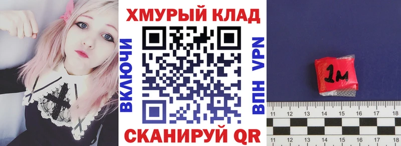 Героин хмурый  цена наркотик  Махачкала 