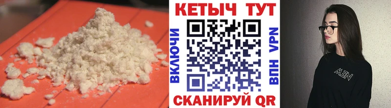 blacksprut сайт  Махачкала  КЕТАМИН ketamine 