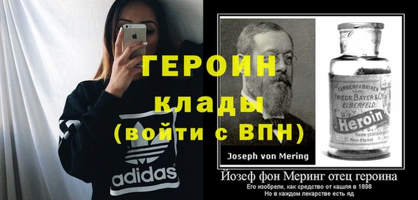 мяу мяу кристалл Верея