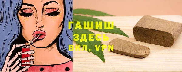 метамфетамин Верхнеуральск