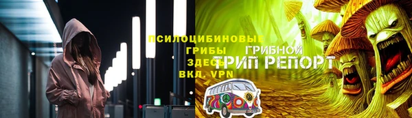 мяу мяу кристалл Верея