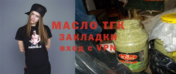 стаф Верхний Тагил