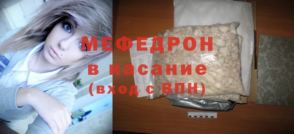 мяу мяу кристалл Верея