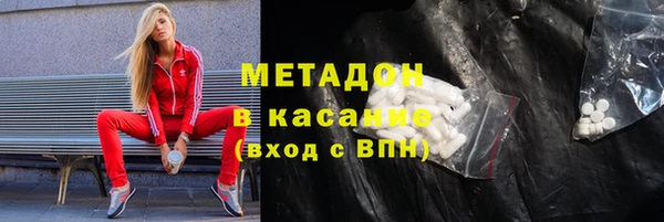 метамфетамин Верхнеуральск