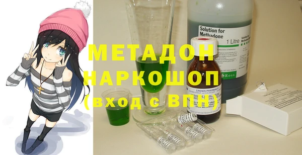 стаф Верхний Тагил