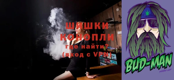 стаф Верхний Тагил
