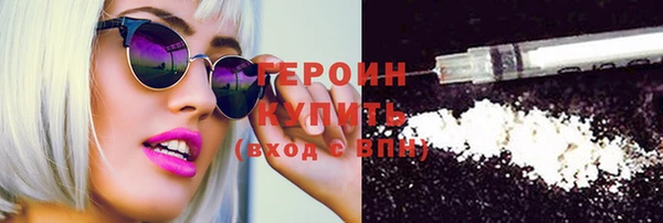 стаф Верхний Тагил