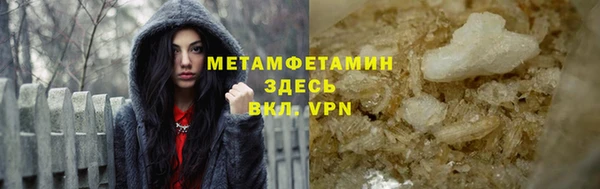 стаф Верхний Тагил