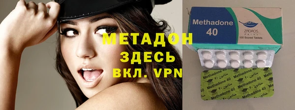 метамфетамин Верхнеуральск