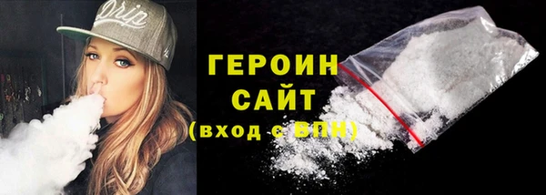 метамфетамин Верхнеуральск