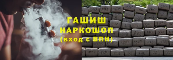 стаф Верхний Тагил