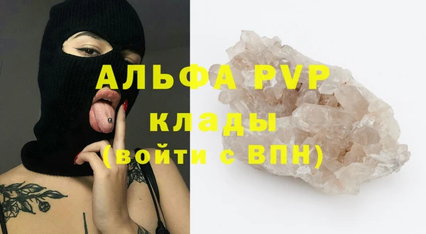 мяу мяу кристалл Верея