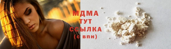 метамфетамин Верхнеуральск