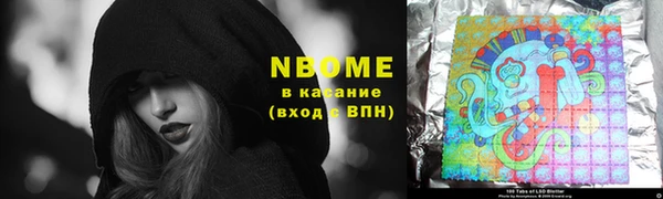 кокаин премиум Бородино
