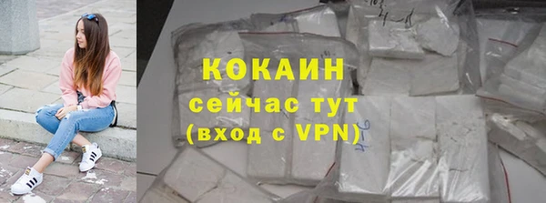 мяу мяу кристалл Верея