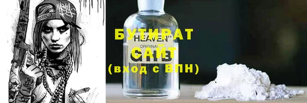 метамфетамин Верхнеуральск