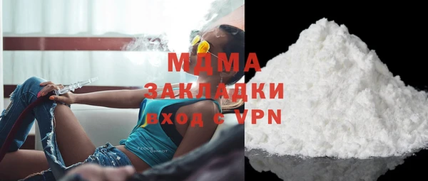 мяу мяу кристалл Верея