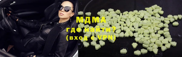 метамфетамин Верхнеуральск