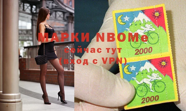 мяу мяу кристалл Верея