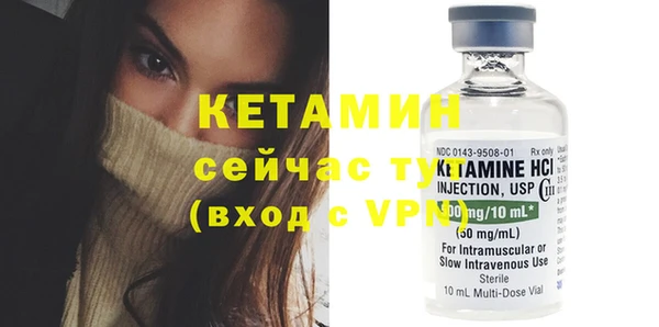 метамфетамин Верхнеуральск
