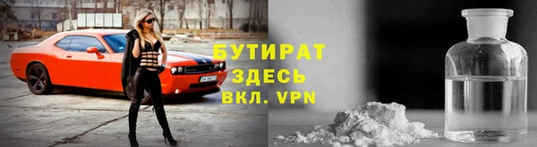 стаф Верхний Тагил