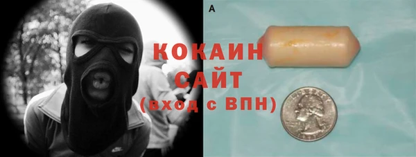 стаф Верхний Тагил