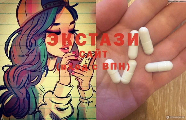метамфетамин Верхнеуральск