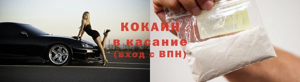 мяу мяу кристалл Верея