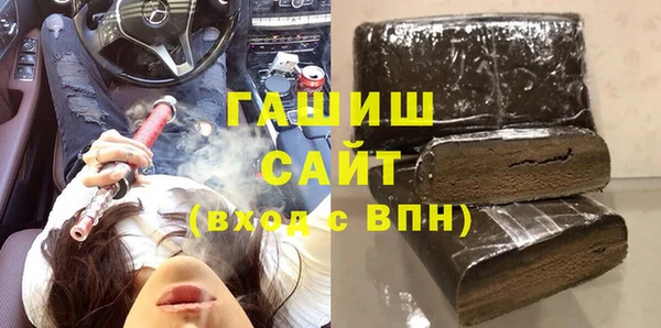 метамфетамин Верхнеуральск