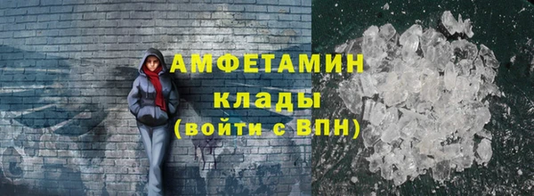 метамфетамин Верхнеуральск