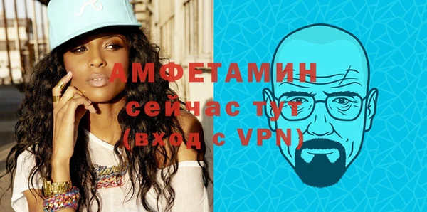 стаф Верхний Тагил