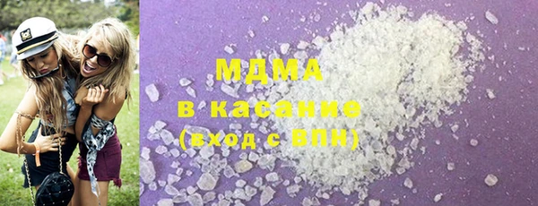 мяу мяу кристалл Верея