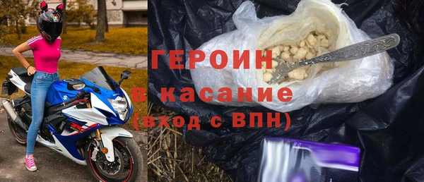 метамфетамин Верхнеуральск