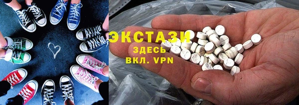 метамфетамин Верхнеуральск