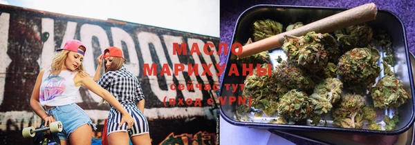 мяу мяу кристалл Верея