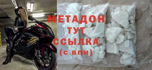 стаф Верхний Тагил