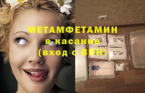 стаф Верхний Тагил