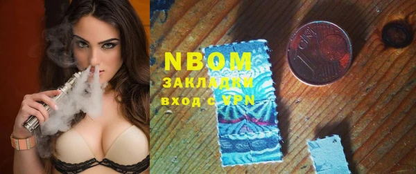 мяу мяу кристалл Верея