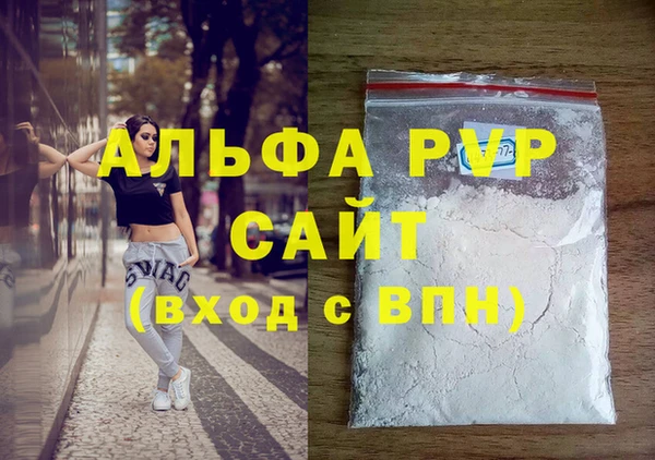 метамфетамин Верхнеуральск