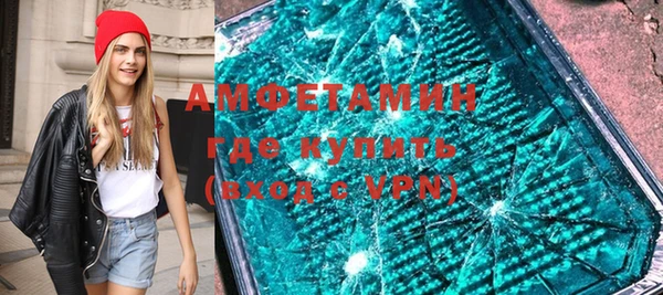 метамфетамин Верхнеуральск