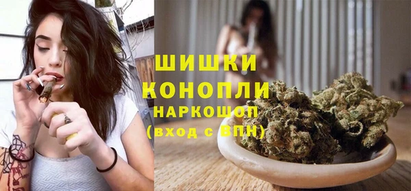 мяу мяу кристалл Верея