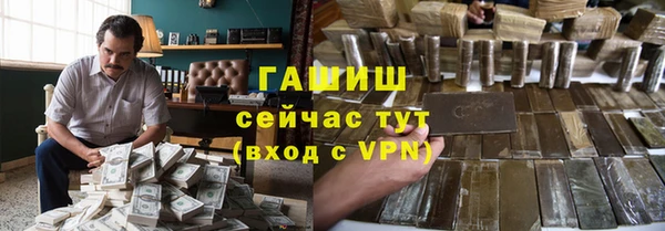 метамфетамин Верхнеуральск