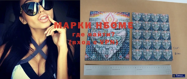 мяу мяу кристалл Верея
